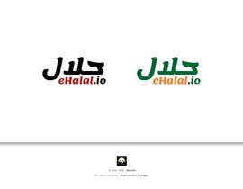 #13 para Design a halal logo de dSkuller