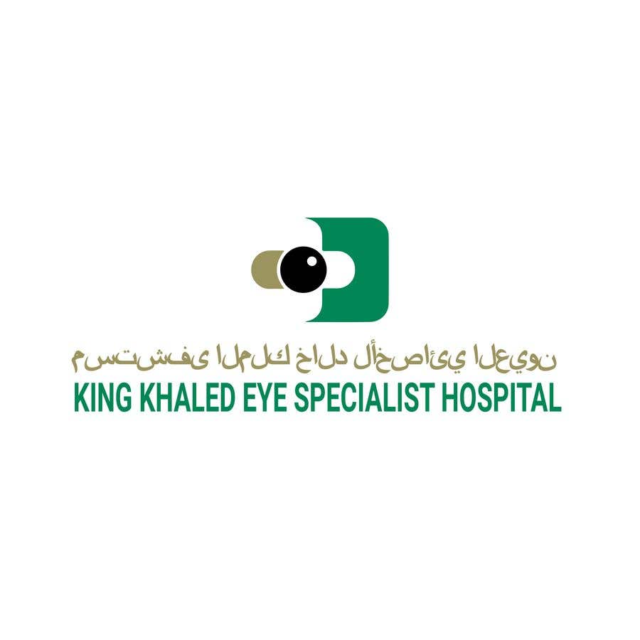 Inscrição nº 122 do Concurso para                                                 Design Logo for Eye Specialist Hospital
                                            
