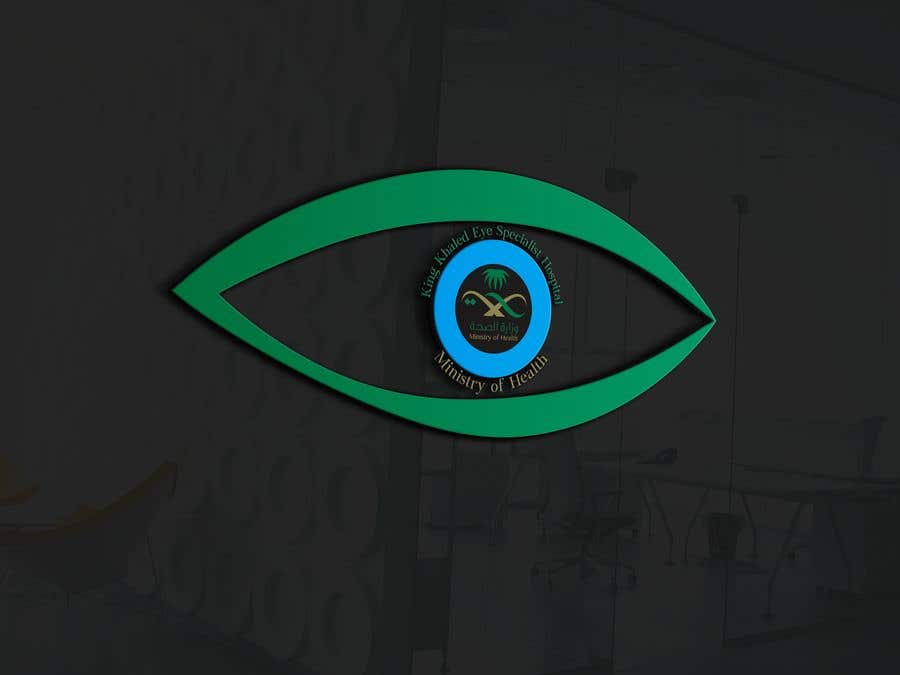 Contest Entry #40 for                                                 Design Logo for Eye Specialist Hospital
                                            