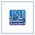 #25 för Arabic letter graphic logo design for Saudi Arabia av MuhammadGfx