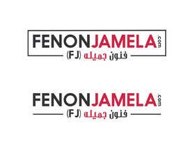 #6 para Design a logo in Arabic and English por MoamenAhmedAshra