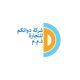 Graphic Design konkurrenceindlæg #569 til Dawakom logo and stationary Arabic/English