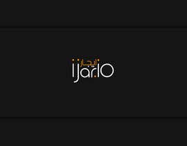 #490 for Logo Design for  &quot;Ijar.io&quot; by Curp