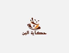 #304 for coffe shop logo design by ROXEY88