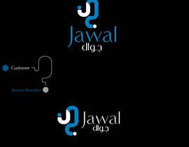 #203 for Design a Logo for mobile application (GAWAL) av mohhomdy
