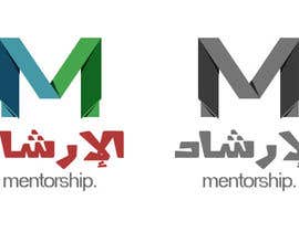 #30 untuk Re Design a Logo for Mentorship (English + Arabic) oleh MazenDesigns