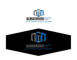 #70 for Design a logo for the company by SbaidHasan