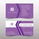 Icône de la proposition n°246 du concours                                                     Reiki Haven Business Card & Corporate Pack
                                                