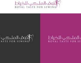 #38 Logo / Trade Mark for Ladies Tailoring in UAE - Dubai részére shar1990 által