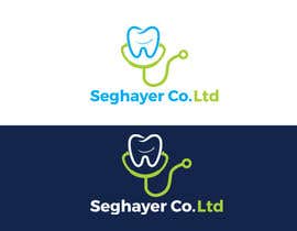 #3 ， Seghayer Co. LTd Logo 来自 qammariqbal