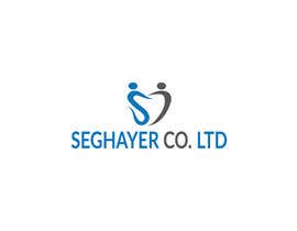 #9 pentru Seghayer Co. LTd Logo de către sis59e5f62a89b2b