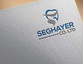 #10 Seghayer Co. LTd Logo részére Zehad615789 által