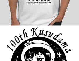 #68 per Design T-shirt for PrwOrigami 100th Kusudama da HakemFriday