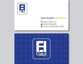 Nambari 10 ya Brand Business Card Design na wefreebird