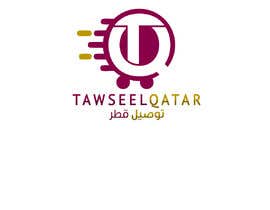 Číslo 76 pro uživatele Logo text redesign -  English &amp; Arabic od uživatele lvgran