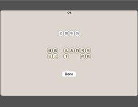 #4 para html5 chinese characters practice game de ScottContina