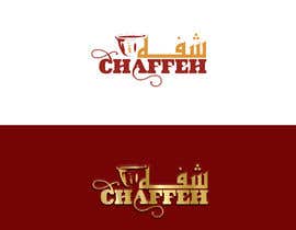 #161 for Chaffeh شفه by mohhomdy
