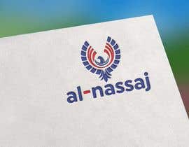 #189 for Nassaj Logo by anikkhan0304