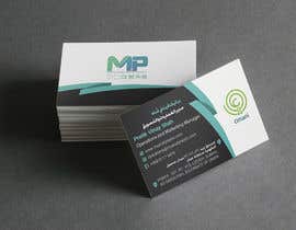 #27 for Make a Business Card design by Tameraly11011