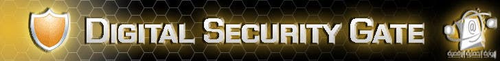 Kandidatura #55për                                                 Banner Ad Design for Digital Security Gate
                                            