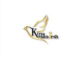 #6 for Logo for Christian Pentecostal Ministry &#039;Kirpa Sandesh&#039; by marloses