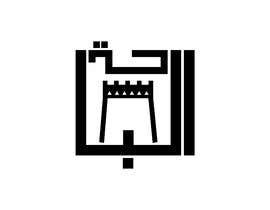 #83 για Design a logo - urgent από hamza1994katkout