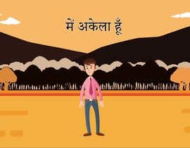 #16 dla Typography Animations in Hindi przez sasidha