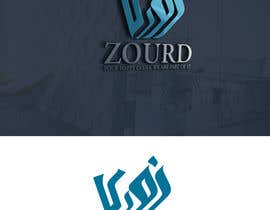 #23 para Designing logo in Arabic and English por owaisahmedoa