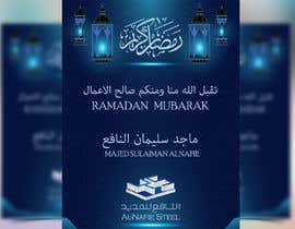 #59 for Greeting Card for Ramadan by moslehu13