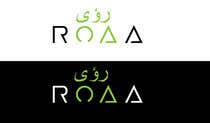 Nro 109 kilpailuun Create an attractive brand identity for a Technology Company in Qatar -- 2 käyttäjältä MstJarinaBibi