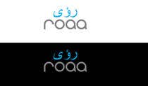 Nro 110 kilpailuun Create an attractive brand identity for a Technology Company in Qatar -- 2 käyttäjältä MstJarinaBibi