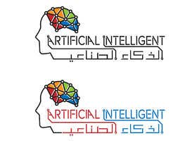 Nro 463 kilpailuun Logo and Stationaries for IT company Called Artificil Intelligent käyttäjältä menam1997mm