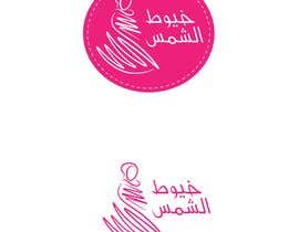 #24 untuk Logo for Female Sewing business - dressmaker/tailor for women oleh AbduHariri