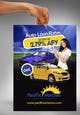 Imej kecil Penyertaan Peraduan #25 untuk                                                     Flyer Design for Auto Loan Ad
                                                