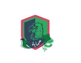 #11 para logo in arabic calligraphy de Adil117