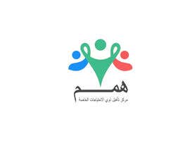 #208 untuk Arabic Logo Design - 15/09/2019 06:39 EDT oleh fashionnIN
