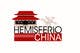 Náhled příspěvku č. 44 do soutěže                                                     Design logo, banner and bussiness card for Hemisferio China
                                                