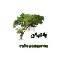 #34 para Logo Design for Gardening Company de Bayejid333