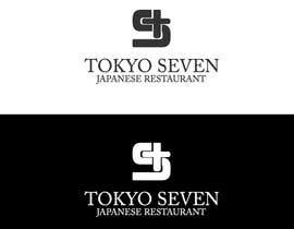 #1367 for Create high end Japanese restaurant logo at Beverly Hills. by younesbaby