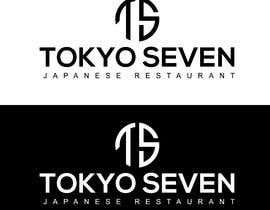 #1361 for Create high end Japanese restaurant logo at Beverly Hills. by mynameislotif