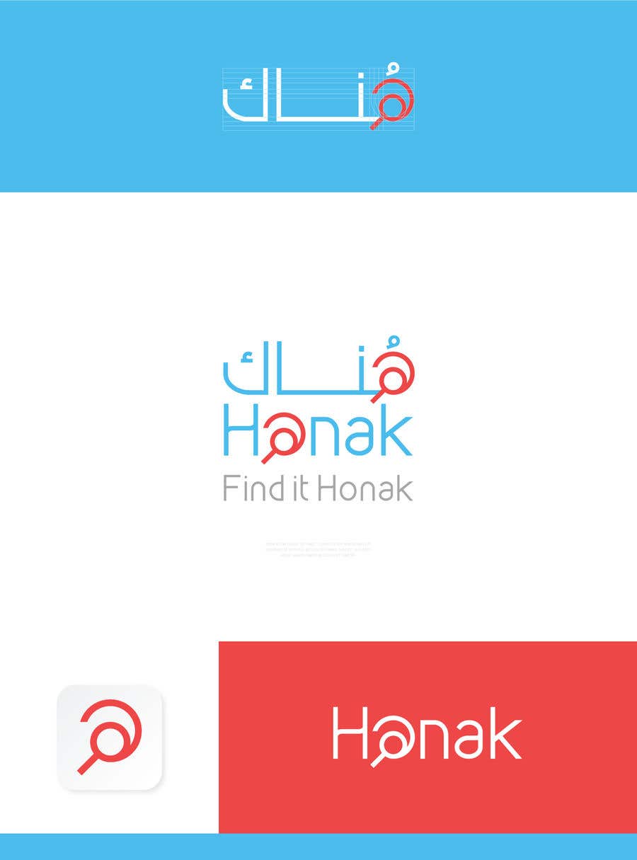 Contest Entry #222 for                                                 Logo in English and Arabic for free classified ads site and apps
                                            