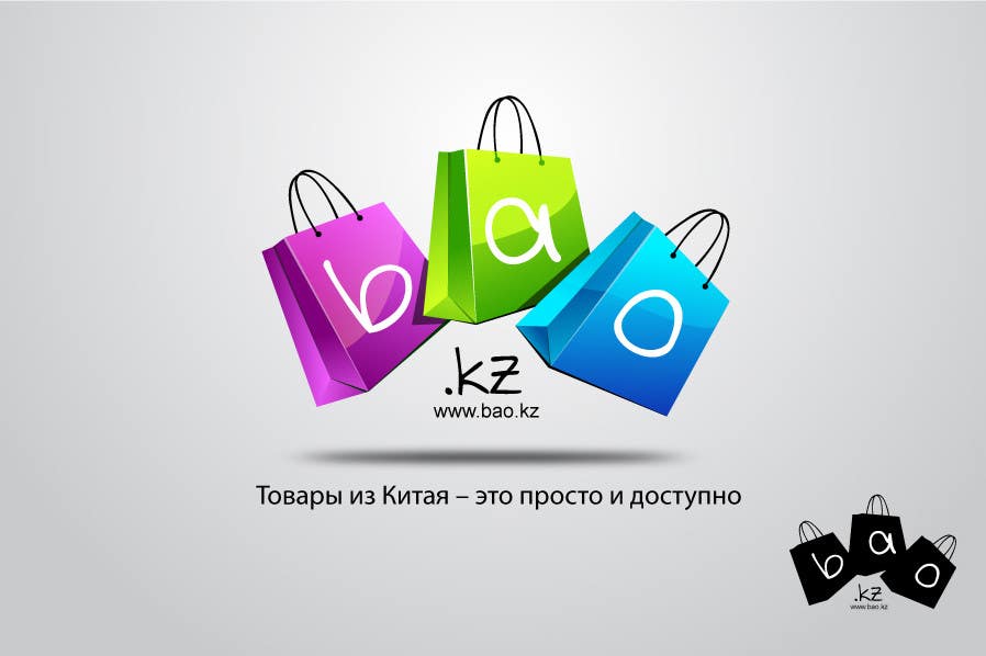 Inscrição nº 460 do Concurso para                                                 Logo Design for www.bao.kz
                                            