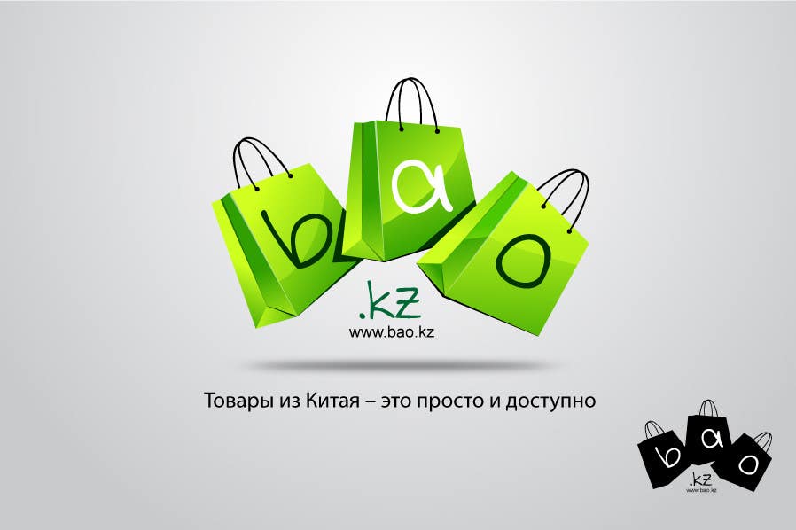 Participación en el concurso Nro.461 para                                                 Logo Design for www.bao.kz
                                            