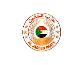 #59 for Political Party Logo for Jadeen New Political Party for Young People in New Sudan by jahidrizwan
