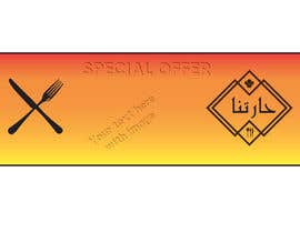 #24 untuk Design signboard for restaurant in Arabic oleh mhrdiagram