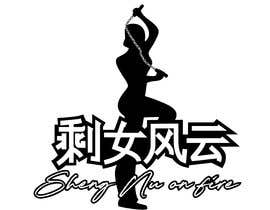 #65 for Create a Logo / Animation for Chinese Female MMA Fighter Film by gonzalitotwd