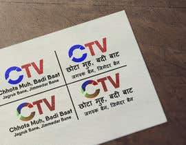 #57 para need logo for tv channel namely &quot;Chhota Muh, Badi Baat&quot; de ChrisnaAgustina