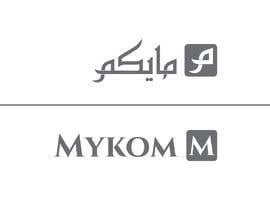 #223 for Mykom logo design by iqrism