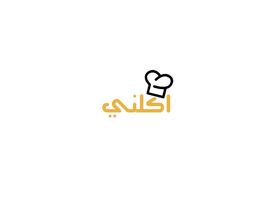 mqasimc님에 의한 logo for online food delivery portal을(를) 위한 #144