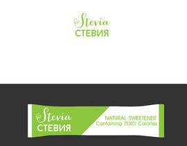 #144 for Correction of the logo, Design of a small packet – sachet and Design of a sachet box for Stevia product by aryathegirl
